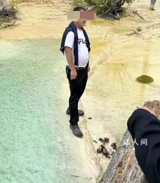 游客踩踏珍贵钙化池 景区报警