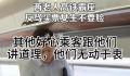 两老人高铁霸座反骂买票人不要脸 态度极其恶劣