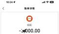 游客摘两个核桃被村民索赔3000元 村民亲属称是文玩核桃