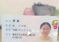 举报涂磊女子所属村干部发声 当事女子有精神问题并不认识涂磊