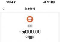 游客摘两个核桃被村民索赔3000元 村民亲属称是文玩核桃