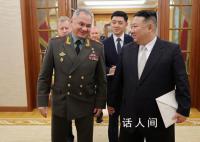 朝鲜“新型武器装备”曝光 金正恩会见俄防长绍伊古