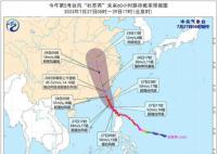 台风杜苏芮向闽粤沿海靠近 中央气象台发布台风红色预警