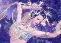 上半年国内游戏收入超1442亿 移动游戏收入占比超七成