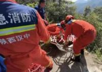 女子为拍照不听劝阻坠下60米悬崖 不顾男友劝阻非要找角度拍美照
