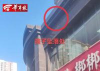 幼童三楼坠落一群人张开双臂 经医院检查目前孩子没有大碍