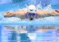 中国队男女4×100米混合泳接力摘金 恭喜中国队辛苦了