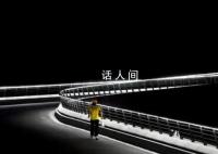 这个夏天还会闹“电荒”吗?