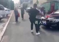 老人拦婚车要钱被强制抱离 真是老人变坏了