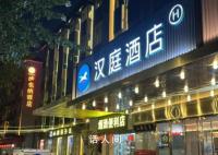 汉庭如家,房价直逼香格里拉
