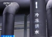 多地探索集中供冷:不开空调室温26℃
