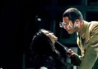 黄晓明这回真听劝了 悬崖边的早午餐了解一下