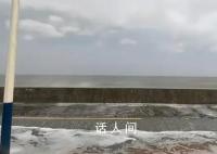 福建海浪打出西游记开场既视感 半月湾出现大风大浪