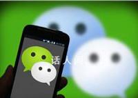 微信已把帐号改为账号 帐号是过时的说法现在应该用账号
