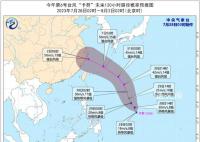 台风杜苏芮登陆后将北上深入内陆 10余省份将掀强风暴雨