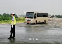 警方回应市级观摩团乘无牌大巴上路 具体情况需汇报领导后回复
