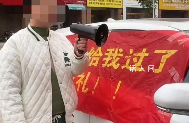 小伙花51万结婚要求退彩礼后续 上诉理由不予支持维持退还35%彩礼