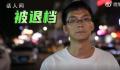 唐尚珺放弃补录在老家帮忙干农活 接下来要么回家务农要么再战一年但挑战很大