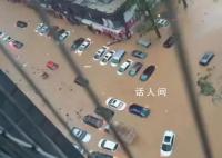 福州特大暴雨:街道成河多车泡水