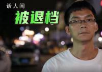 唐尚珺放弃补录在老家帮忙干农活 接下来要么回家务农要么再战一年但挑战很大