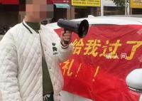 小伙花51万结婚要求退彩礼后续 上诉理由不予支持维持退还35%彩礼