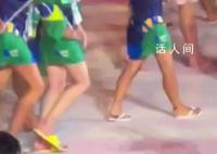 巴西代表团主打清凉全员人字拖 大运会开幕式精彩瞬间