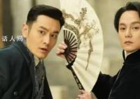尹正被黄晓明的土味情话yue到了 重点是尹正你一秒get唉