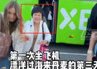 父母不懂英语从县城出国看女儿 让人们感受到亲情的力量