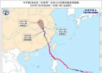 台风杜苏芮路径 即将移入安徽南部地区