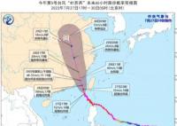 杜苏芮未来将影响哪些地方 为何能持续北上深入内陆