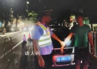 男子涉杀人潜逃13年后醉驾被抓 案件正在进一步侦办中