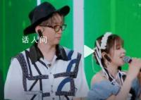 美依礼芽中文告白凤凰传奇 还能够用中文和观众互动