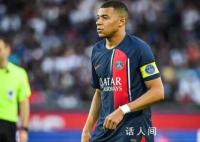 记者:沙特代表已待在巴黎10天