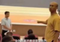 家长怒怼学费4万孩子考8分 教师回应