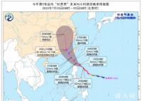 专家解读“杜苏芮”对河南的影响