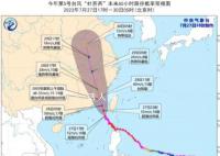 杜苏芮将于29日傍晚前后进入河南 河南应急提醒