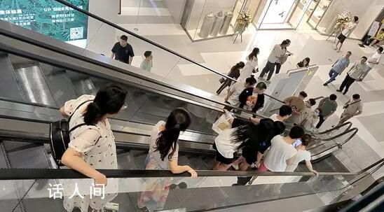 扶梯突然停运乘客原地停留20分钟 引发网友热议