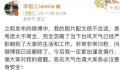 台风欢送遇水则发?明星配文翻车