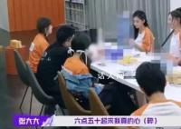 张大大曝杨颖带妆睡觉 网友：怎么做到的