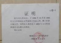 广西丢失档案人员谈被通报 没有按在编人员待遇给我办退休
