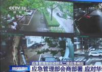 北京市教委紧急通知停止入校活动 立即部署强降雨天气应对工作