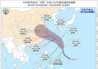 台风卡努正在增强 已加强为强热带风暴级