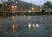 北京非必要不要求员工到岗 广大市民非必要不外出