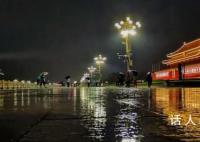暴雨红色预警期间天安门广场关闭 请市民游客避开预警时间段参观