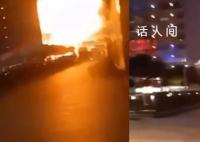 俄称莫斯科遭乌无人机袭击:楼体爆炸