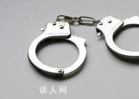 女儿捅死父亲情人被判13年 被害人有过错家属已谅解