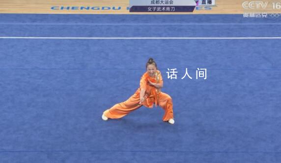 这届大运会中国风拉满了 争金夺银以武会友