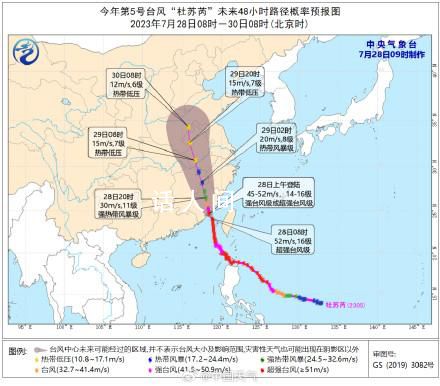 杜苏芮今夜进入江西 停留8小时