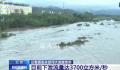 直击北京暴雨:永定河河水漫过河堤