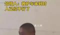 男子喝酒过量生命垂危 父亲紧紧抱住